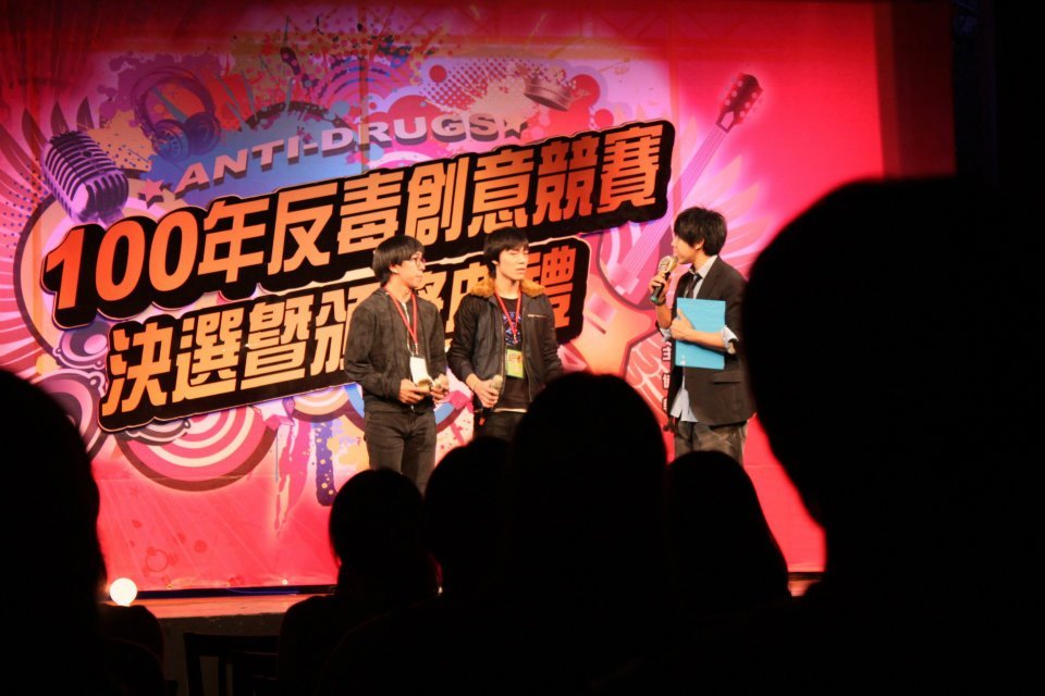 【賀】本系應屆畢業生蕭志瑋參加[熱血反毒青春起藝]比賽榮獲金牌頁面插圖