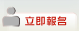 前進校園尋找超級主播頁面插圖