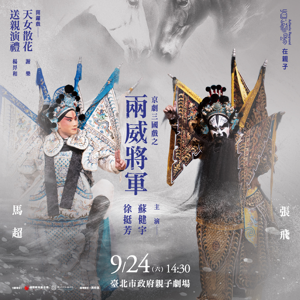 右2