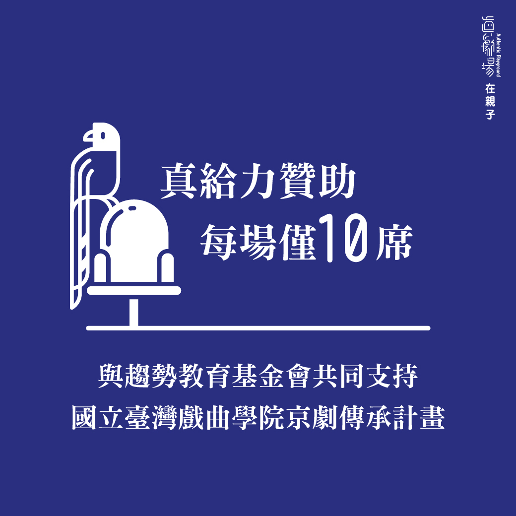 右4