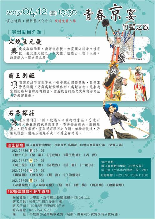 圖片說明